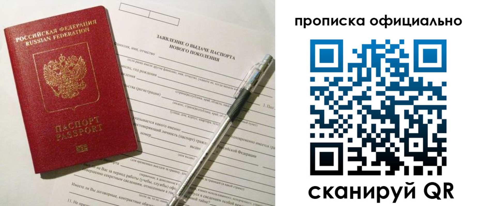 временная регистрация госуслуги в Ставропольском крае